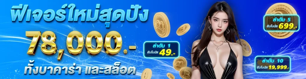 sohan69